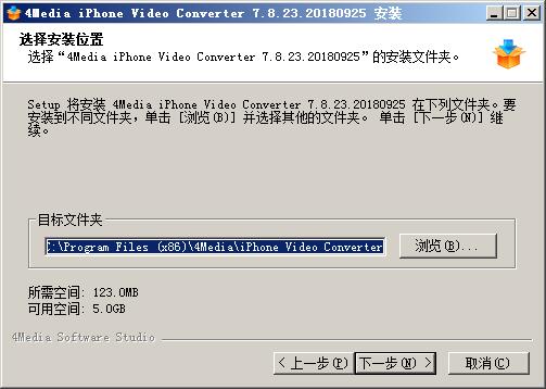 4Media iPhone Video Converter(苹果视频转换器) v7.8.24.20200219免费版