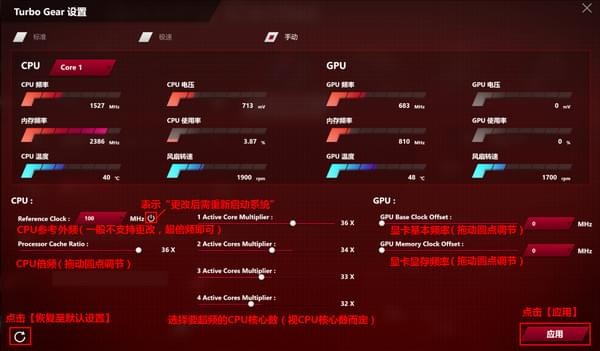 AUSU rog gaming center截图
