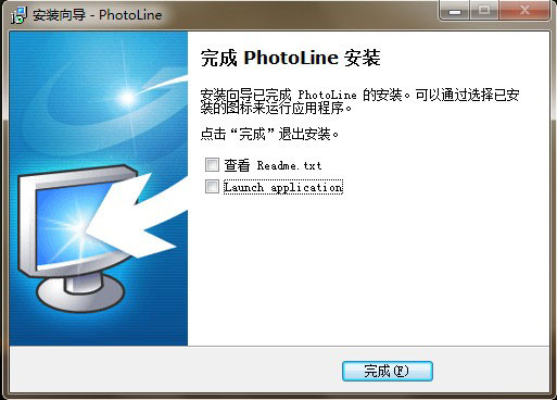 PhotoLine截图
