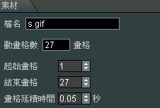 Effect3D Studio(特效魔法箱) 1.1 中文版