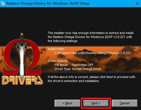 七彩虹9550显卡驱动程序截图