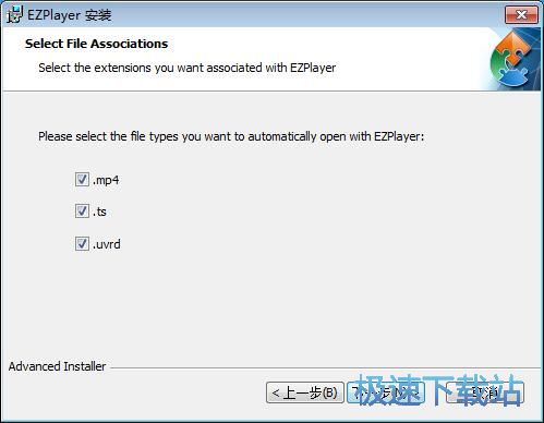 EZPlayer安装教程