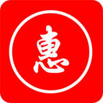 惠淘宝