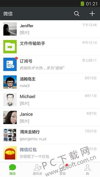  WeChat