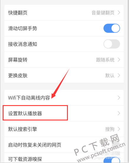 默认头像官方 c1ee706df9e3ede48621a078a360a8d1.png