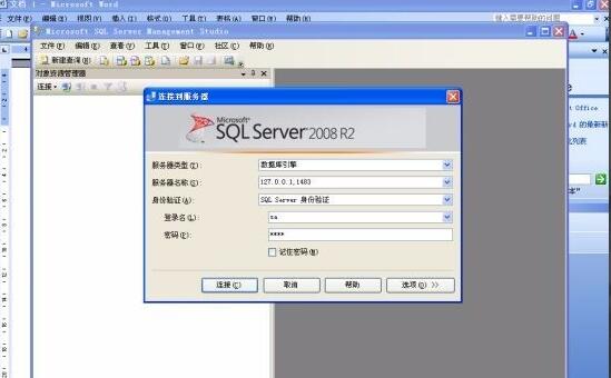 sql2008数据库安装了怎么启动打开