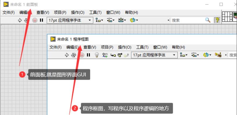 Labview怎么创建一个项目