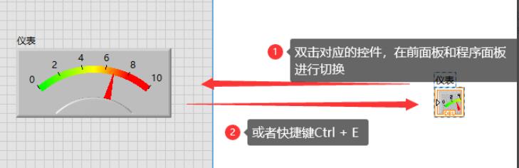 Labview怎么创建一个项目