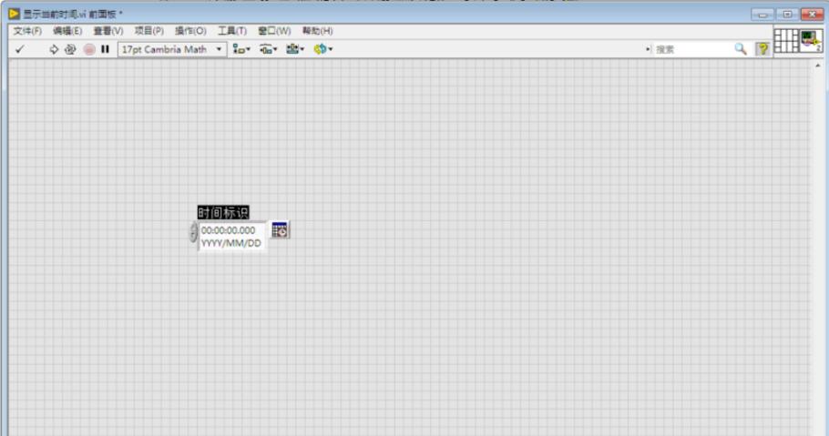 labview显示当前时间