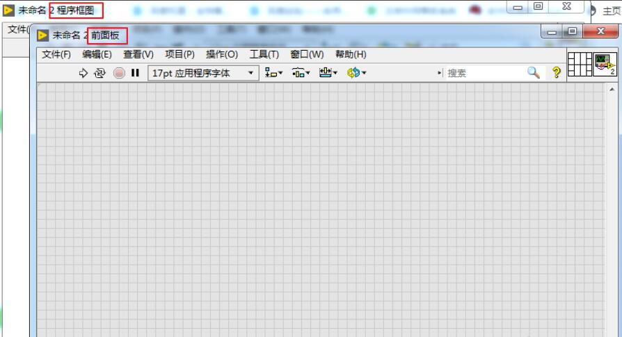 Labview2018子VI的创建的两种简单方式