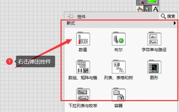 Labview怎么创建一个项目