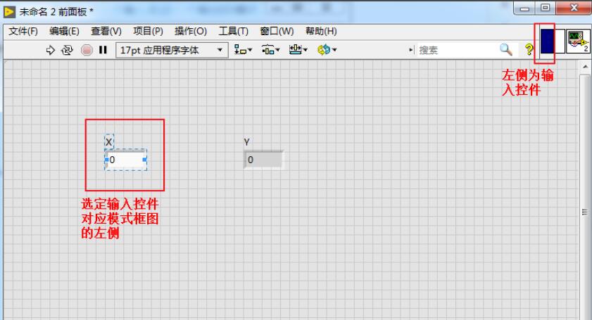 Labview2018子VI的创建的两种简单方式