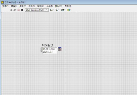 labview显示当前时间