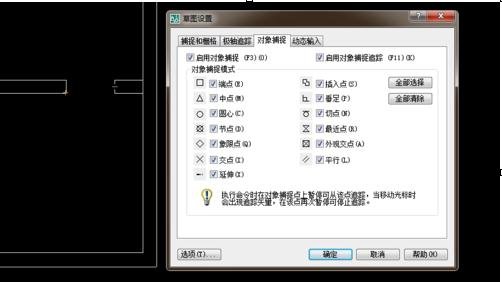 AutoCAD2014怎么使用块编辑器？