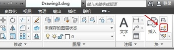 AutoCAD2014怎么使用块编辑器？