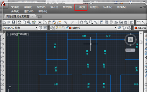 AutoCAD 2014如何测量面积？测量面积的方法