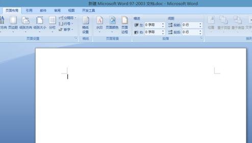 将word2010的背景设置成绿色的具体方法