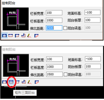 在天正建筑中如何绘制雨棚？