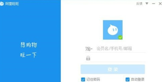 阿里旺旺如何新增快速回复短语