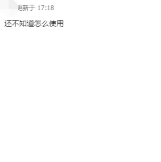 钉钉电脑版怎么发布群公告
