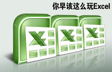 Excel中列数太多又删不掉的处理教程