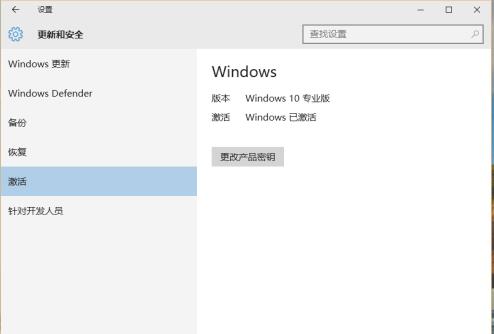 Win7/8.1/10/Office激活工具使用教程(KMSpico)