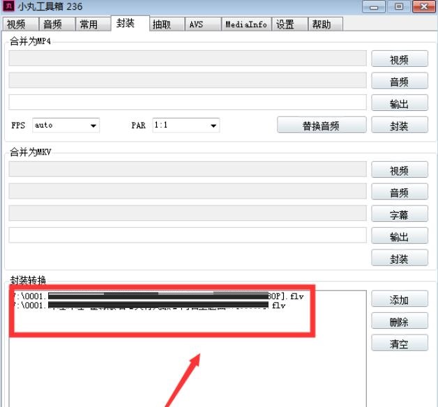 小丸工具箱怎样快速无损转换视频格式