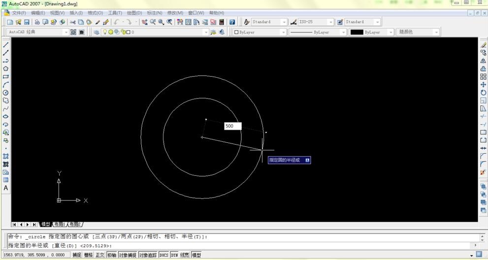 AUTOCAD2007使用技巧：[7]如何绘制同心圆