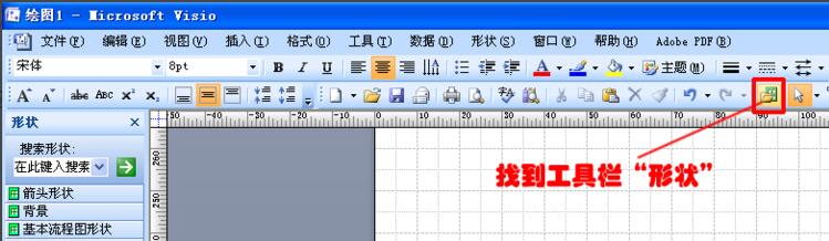 visio2007 如何在連接線旁進行標注？