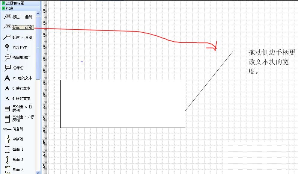 visio2007 如何在连接线旁进行标注？