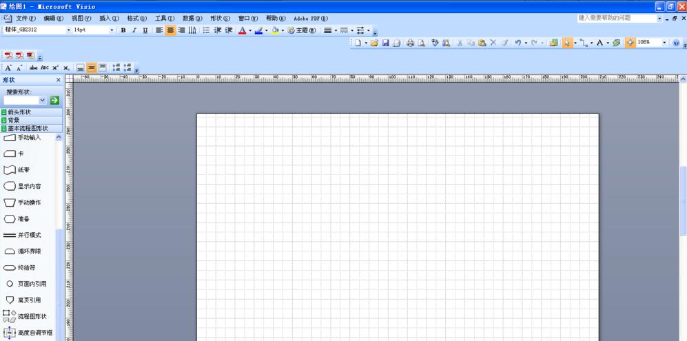 visio2007 如何在連接線旁進行標注？