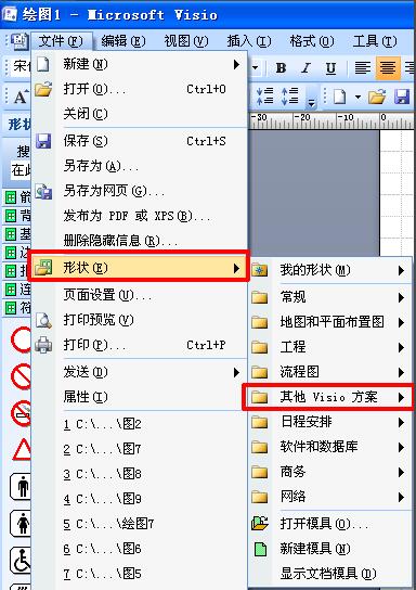 visio2007 如何在連接線旁進行標注？