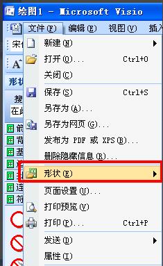 visio2007 如何在連接線旁進行標注？