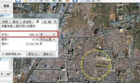 谷歌地球怎样从一点画半径500米范围的圆