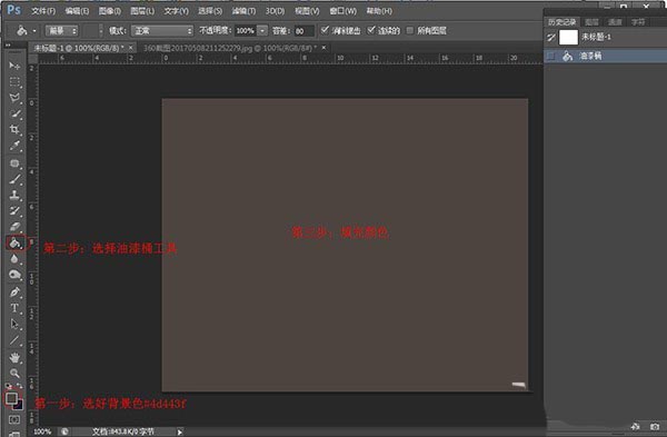 ps CS6钢笔工具怎么设计复古曲线?