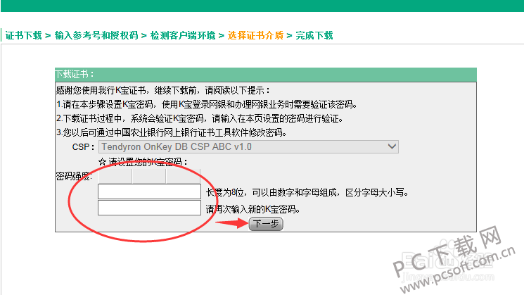 c48ccda7a18f695e32137cb1fb691874.jpg