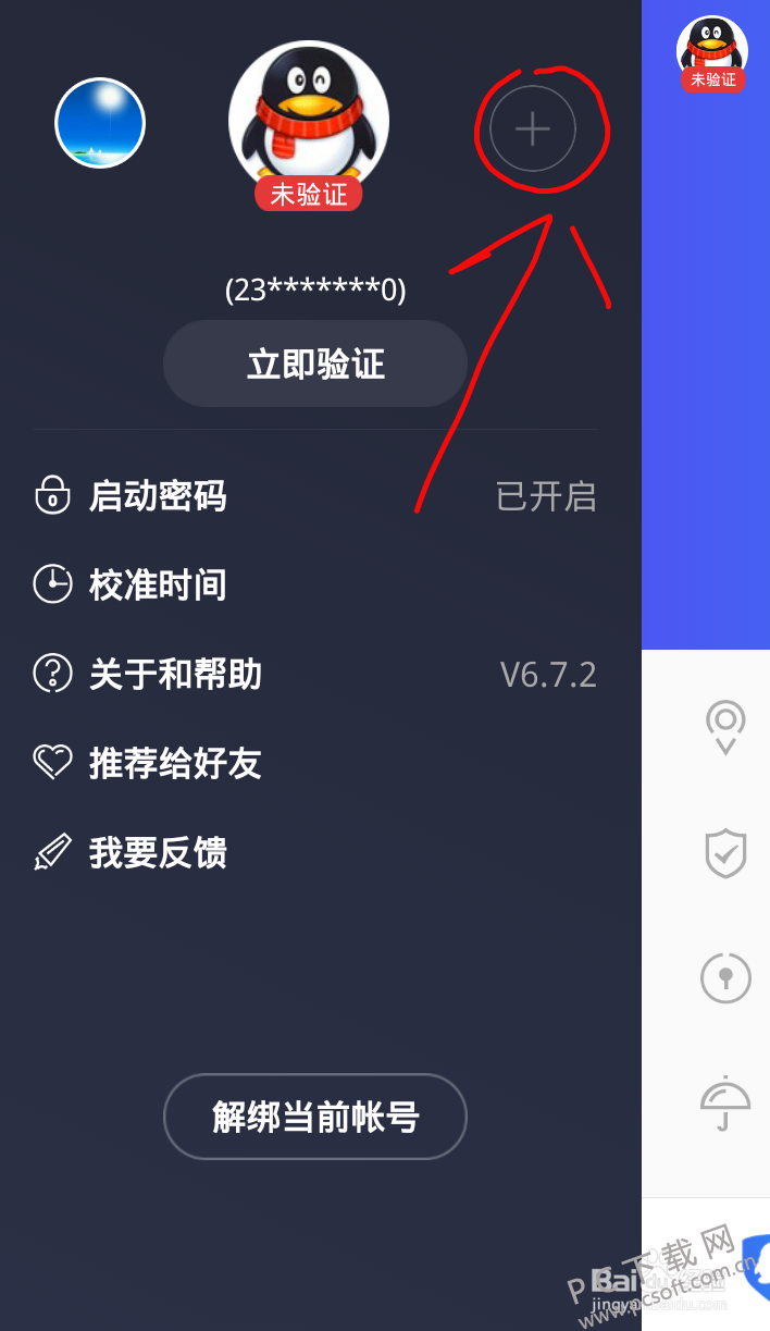 e991ce15a6ac2b708447903849b1dfd5.jpg