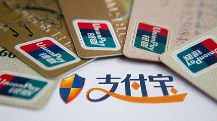 支付宝支付密码忘记了怎么办？