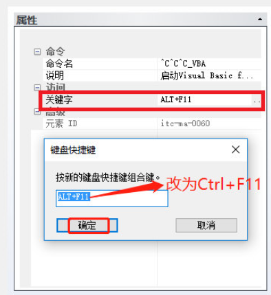 键盘快捷键