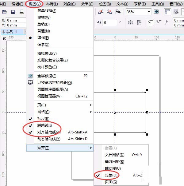 cdr制作出国旗平面图的简单教程