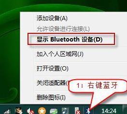  What to do if the bluetooth peripheral device cannot find the driver in the win7 system 3