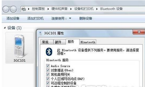  What to do if the bluetooth peripheral device cannot find the driver in the win7 system 4