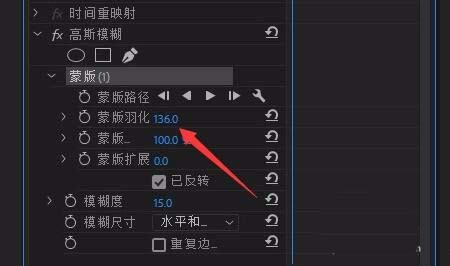 Adobe Premiere Pro CS6为视频制作局部模糊的详细操作过程- PC下载网资讯网