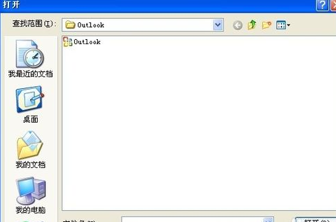 如何将Outlook邮件导入到Foxmail呢？