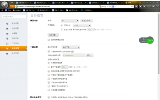 07c7cbf0825adbf0f8f1bb679a1b5404.png