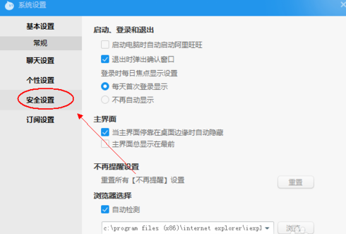 如何开启朋友验证 fb81f6ccadd7d96ef890e10c329be2fb.png