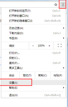 谷歌浏览器图片加载不出来如何解决？图片显示异常的解决方法