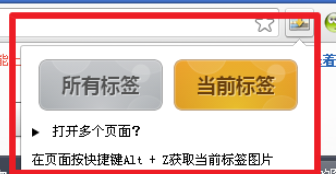 谷歌浏览器如何批量下载图片？批量下载图片教程