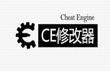 CE修改器(Cheat Engine)修改金钱的详细操作流程