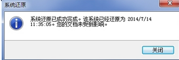 adobe reader xi安装不了怎么办？